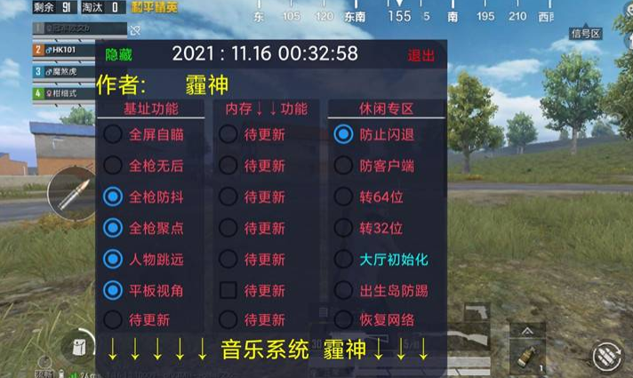 和平精英开挂购买网站 - 多版本辅助发卡中心